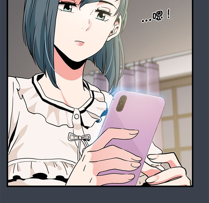 [韩国漫画] 发小碰不得 剧情,女学生#[185P]-81