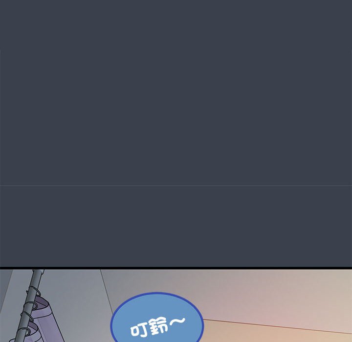 [韩国漫画] 发小碰不得 剧情,女学生#[185P]-88