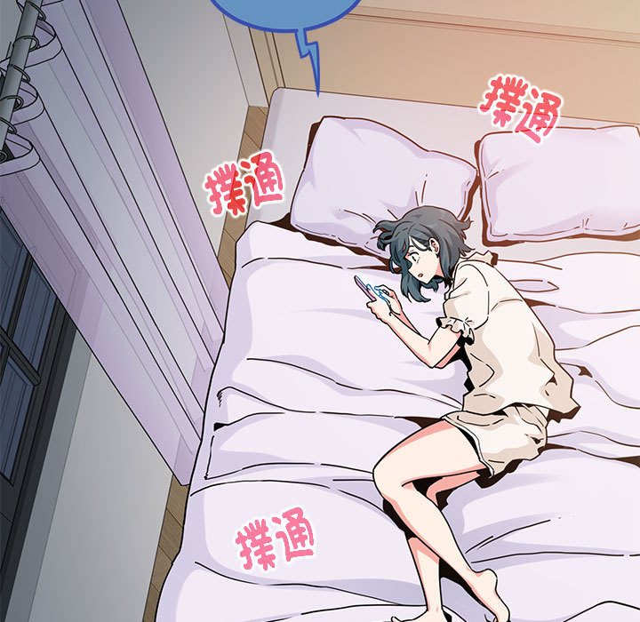 [韩国漫画] 发小碰不得 剧情,女学生#[185P]-89