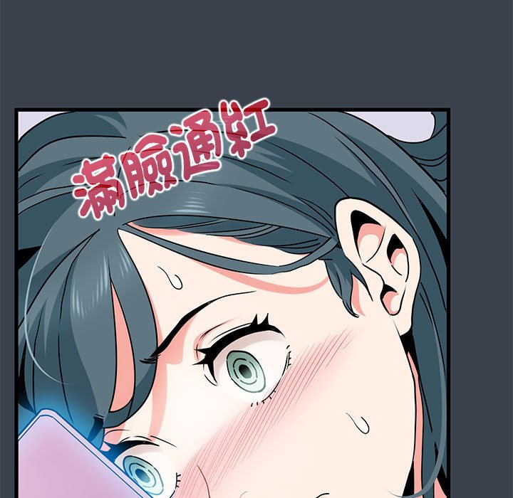 [韩国漫画] 发小碰不得 剧情,女学生#[185P]-91