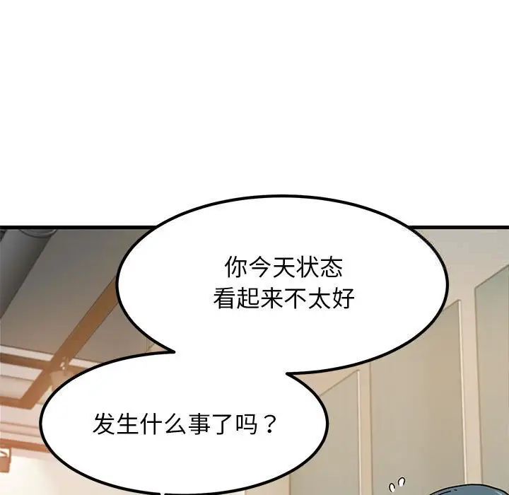 [韩国漫画] 发小碰不得 剧情,女学生#[177P]-100