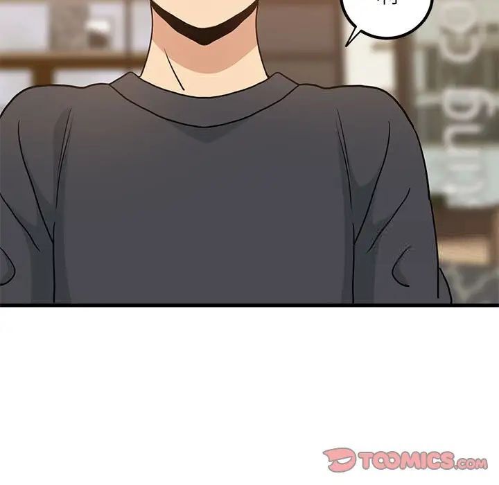 [韩国漫画] 发小碰不得 剧情,女学生#[177P]-104