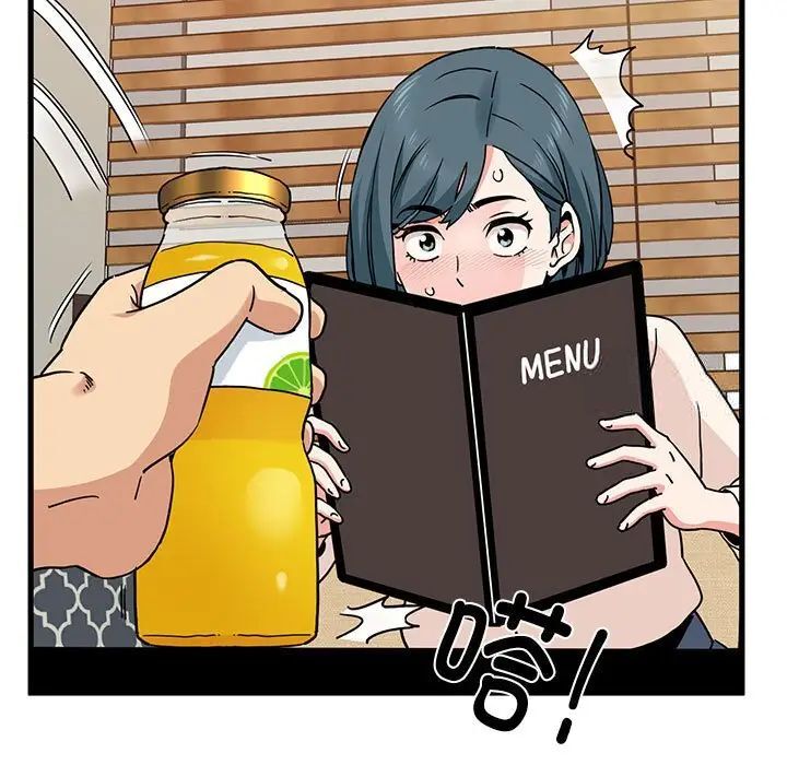 [韩国漫画] 发小碰不得 剧情,女学生#[177P]-106