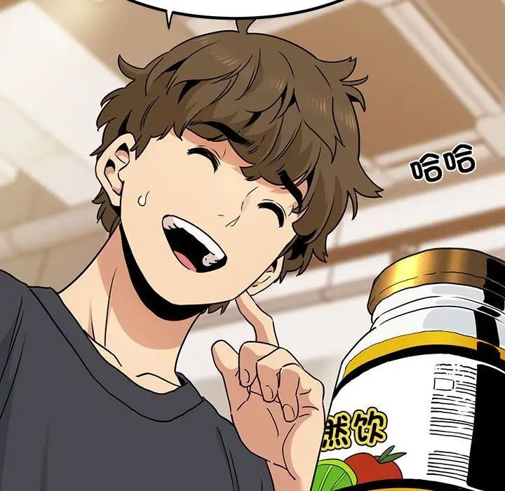 [韩国漫画] 发小碰不得 剧情,女学生#[177P]-108