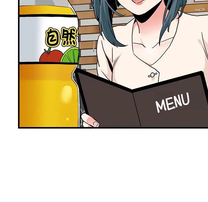 [韩国漫画] 发小碰不得 剧情,女学生#[177P]-111