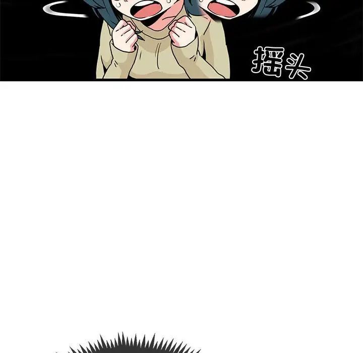 [韩国漫画] 发小碰不得 剧情,女学生#[177P]-12