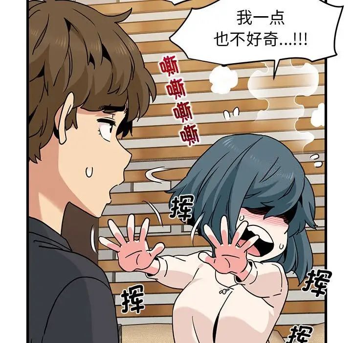 [韩国漫画] 发小碰不得 剧情,女学生#[177P]-123