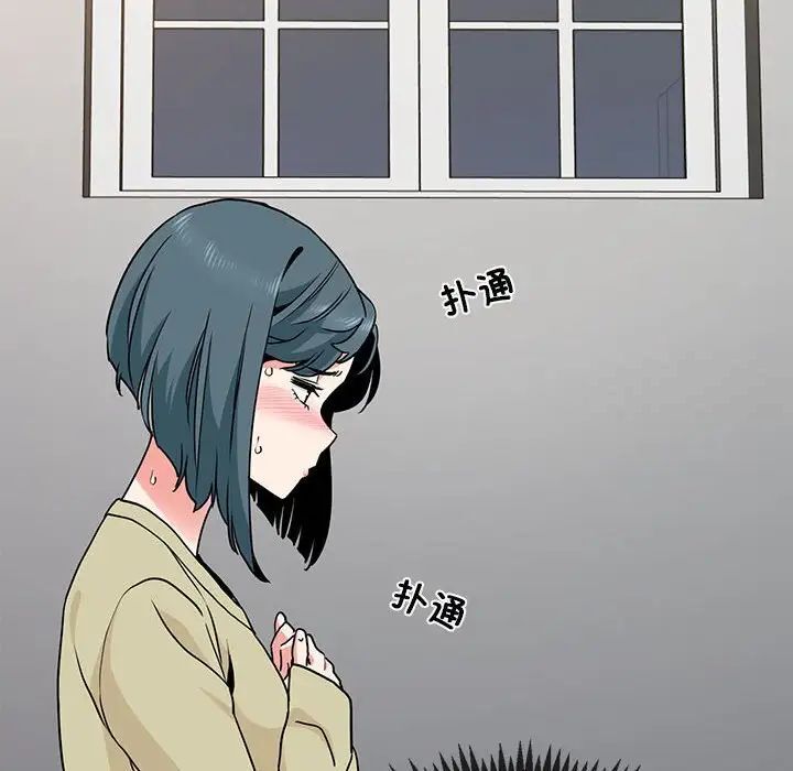 [韩国漫画] 发小碰不得 剧情,女学生#[177P]-16