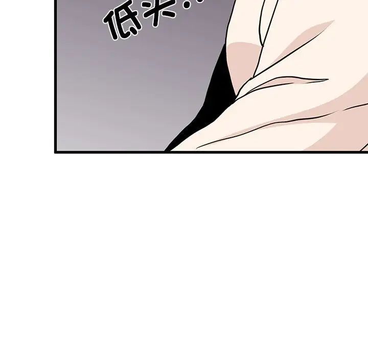 [韩国漫画] 发小碰不得 剧情,女学生#[177P]-160