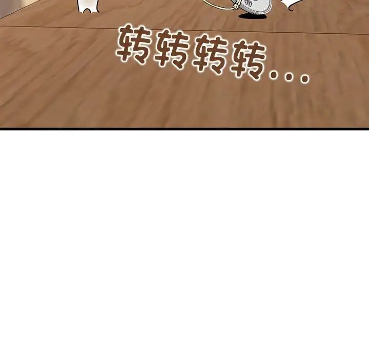 [韩国漫画] 发小碰不得 剧情,女学生#[177P]-166