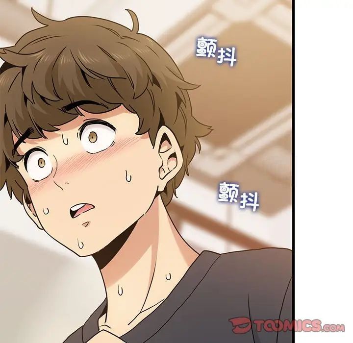 [韩国漫画] 发小碰不得 剧情,女学生#[177P]-170