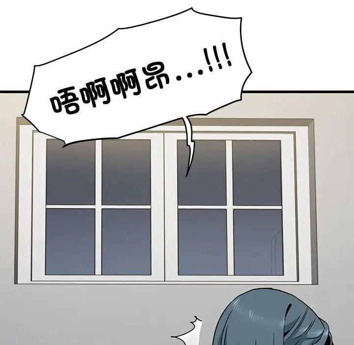 [韩国漫画] 发小碰不得 剧情,女学生#[177P]-18