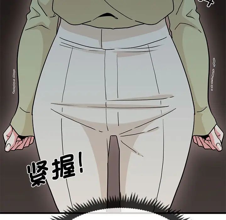 [韩国漫画] 发小碰不得 剧情,女学生#[177P]-24