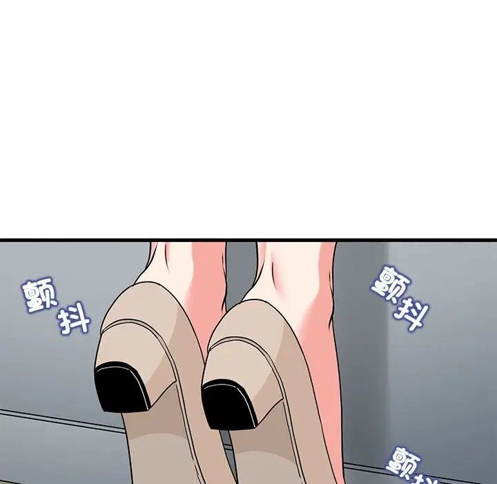 [韩国漫画] 发小碰不得 剧情,女学生#[177P]-26