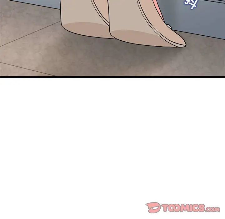 [韩国漫画] 发小碰不得 剧情,女学生#[177P]-27