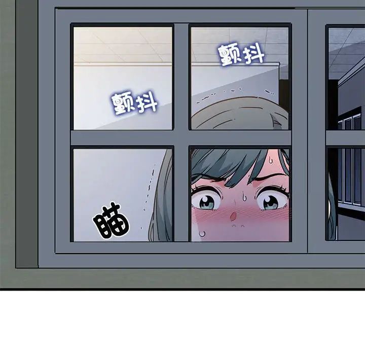 [韩国漫画] 发小碰不得 剧情,女学生#[177P]-34