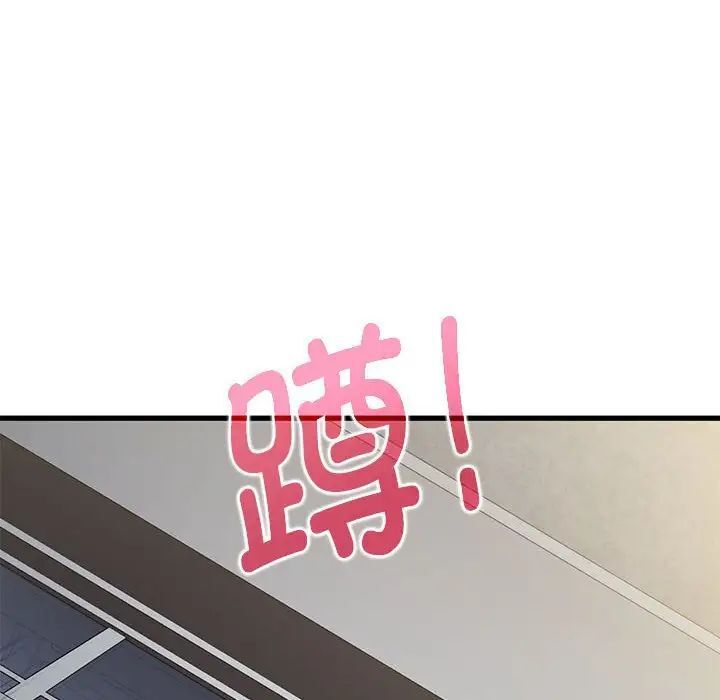 [韩国漫画] 发小碰不得 剧情,女学生#[177P]-38