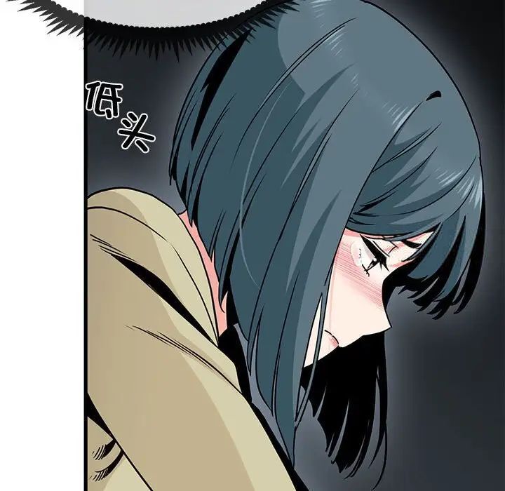 [韩国漫画] 发小碰不得 剧情,女学生#[177P]-50