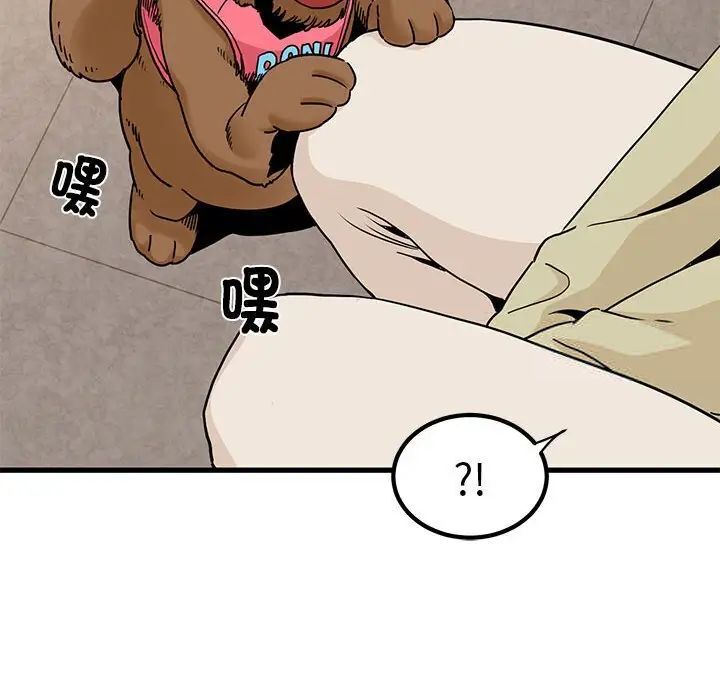 [韩国漫画] 发小碰不得 剧情,女学生#[177P]-56