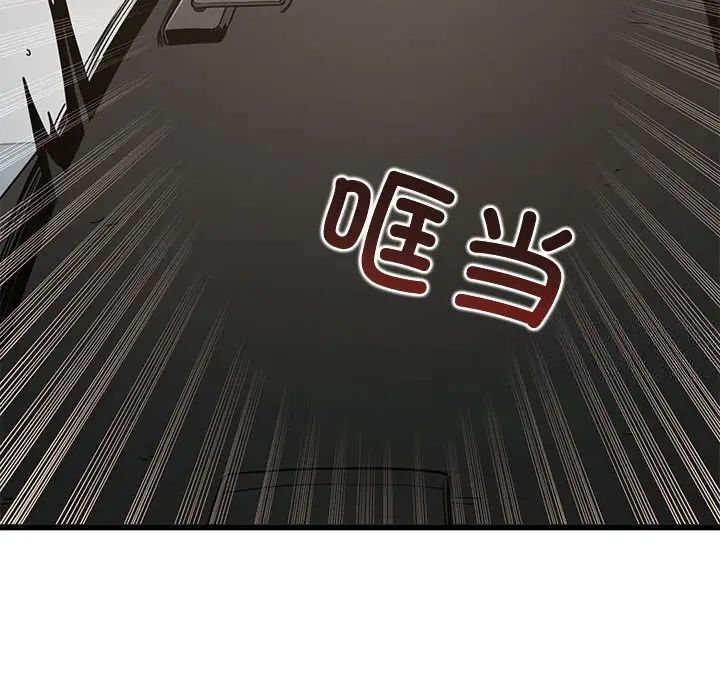 [韩国漫画] 发小碰不得 剧情,女学生#[177P]-6