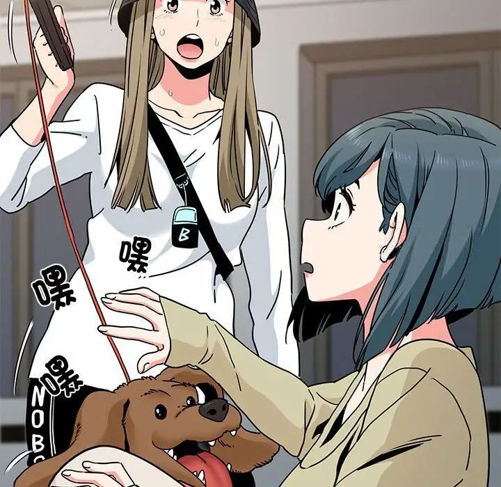 [韩国漫画] 发小碰不得 剧情,女学生#[177P]-61