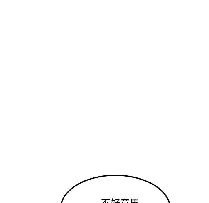 [韩国漫画] 发小碰不得 剧情,女学生#[177P]-67