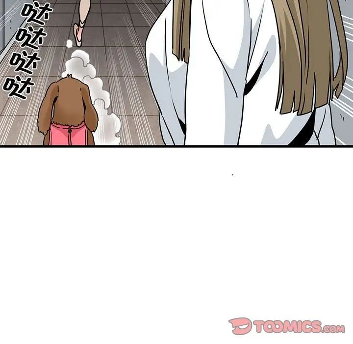 [韩国漫画] 发小碰不得 剧情,女学生#[177P]-69