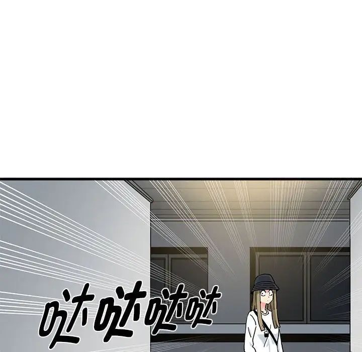 [韩国漫画] 发小碰不得 剧情,女学生#[177P]-70