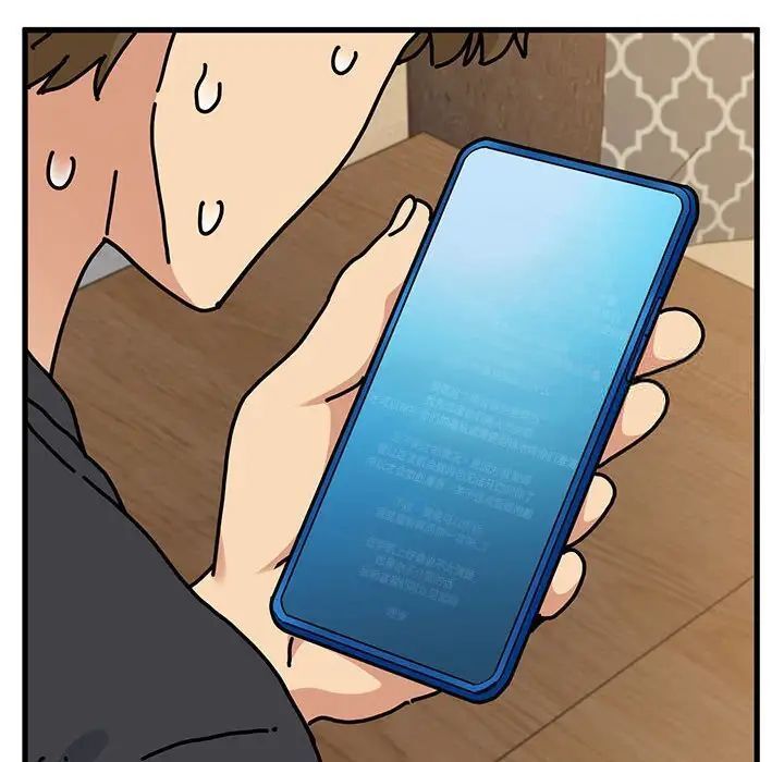 [韩国漫画] 发小碰不得 剧情,女学生#[177P]-77