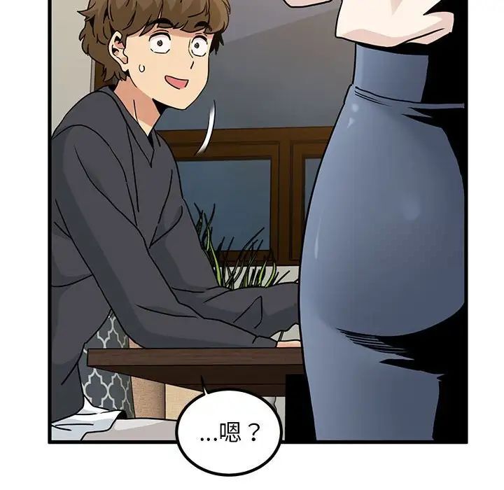 [韩国漫画] 发小碰不得 剧情,女学生#[177P]-93