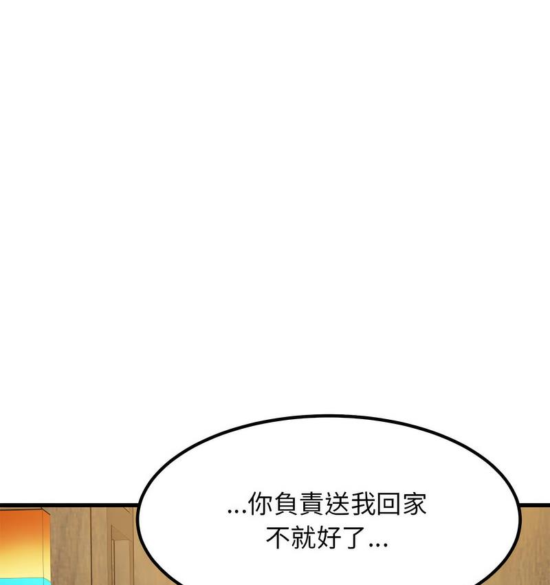[韩国漫画] 发小碰不得 剧情,女学生#[186P]-101
