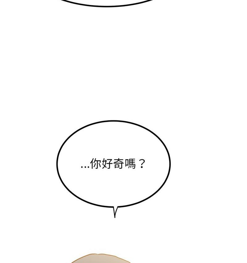 [韩国漫画] 发小碰不得 剧情,女学生#[186P]-106