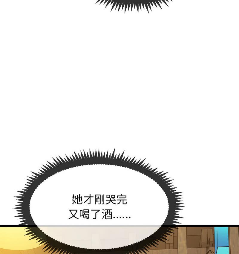 [韩国漫画] 发小碰不得 剧情,女学生#[186P]-112