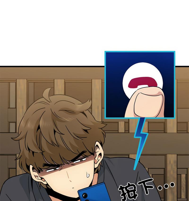 [韩国漫画] 发小碰不得 剧情,女学生#[186P]-117