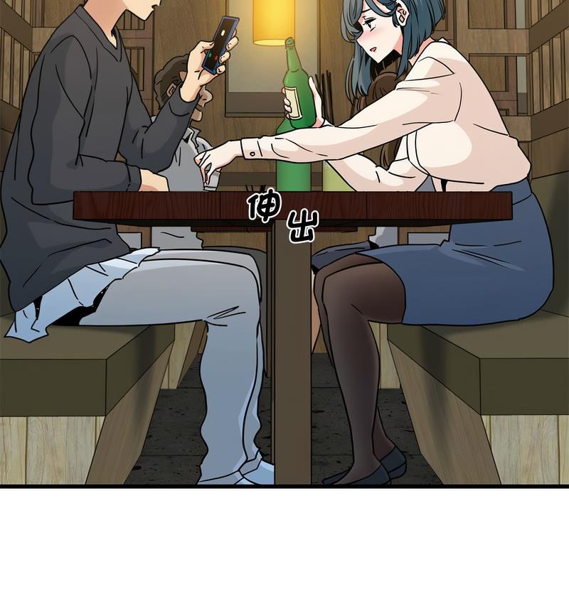 [韩国漫画] 发小碰不得 剧情,女学生#[186P]-120