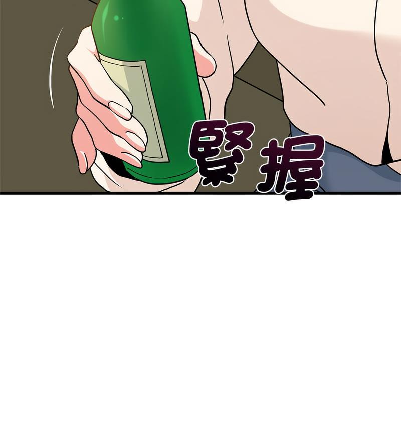 [韩国漫画] 发小碰不得 剧情,女学生#[186P]-125