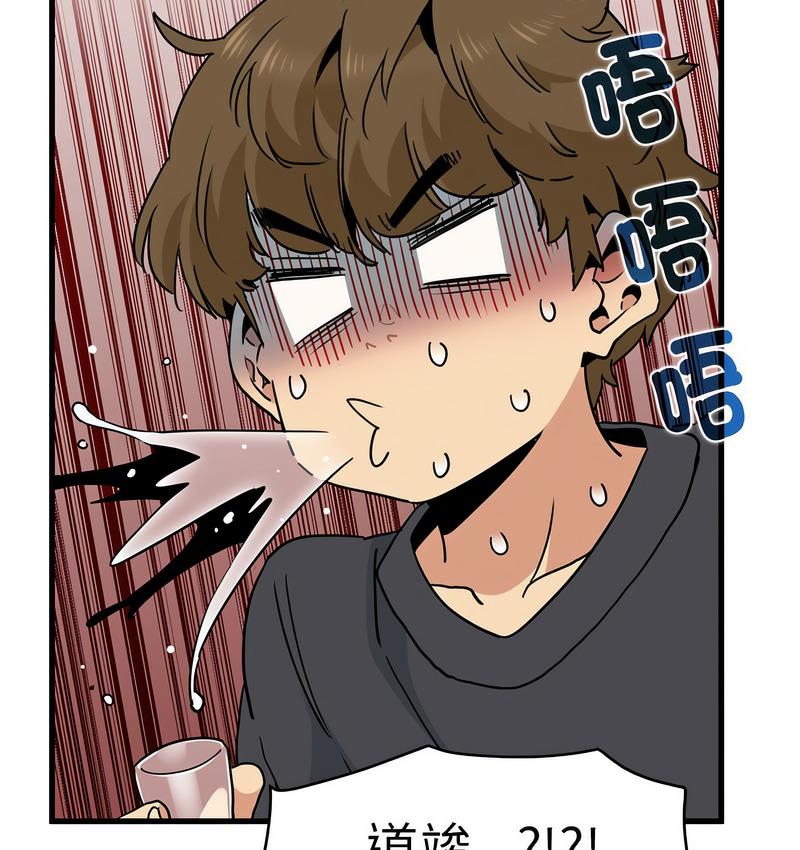 [韩国漫画] 发小碰不得 剧情,女学生#[186P]-134