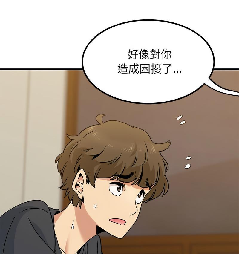 [韩国漫画] 发小碰不得 剧情,女学生#[186P]-14