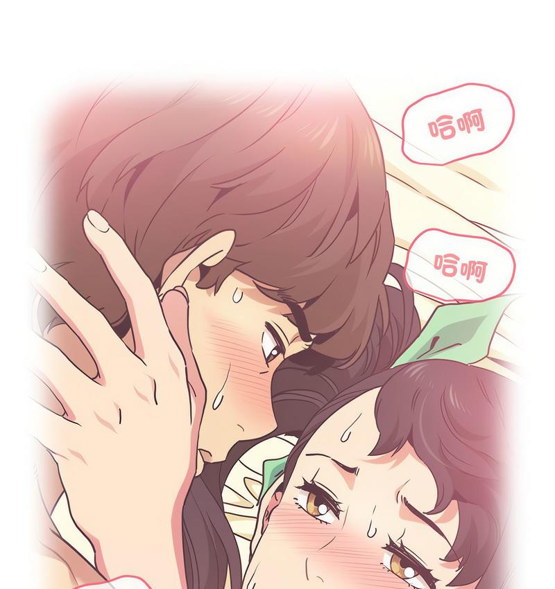 [韩国漫画] 发小碰不得 剧情,女学生#[186P]-140