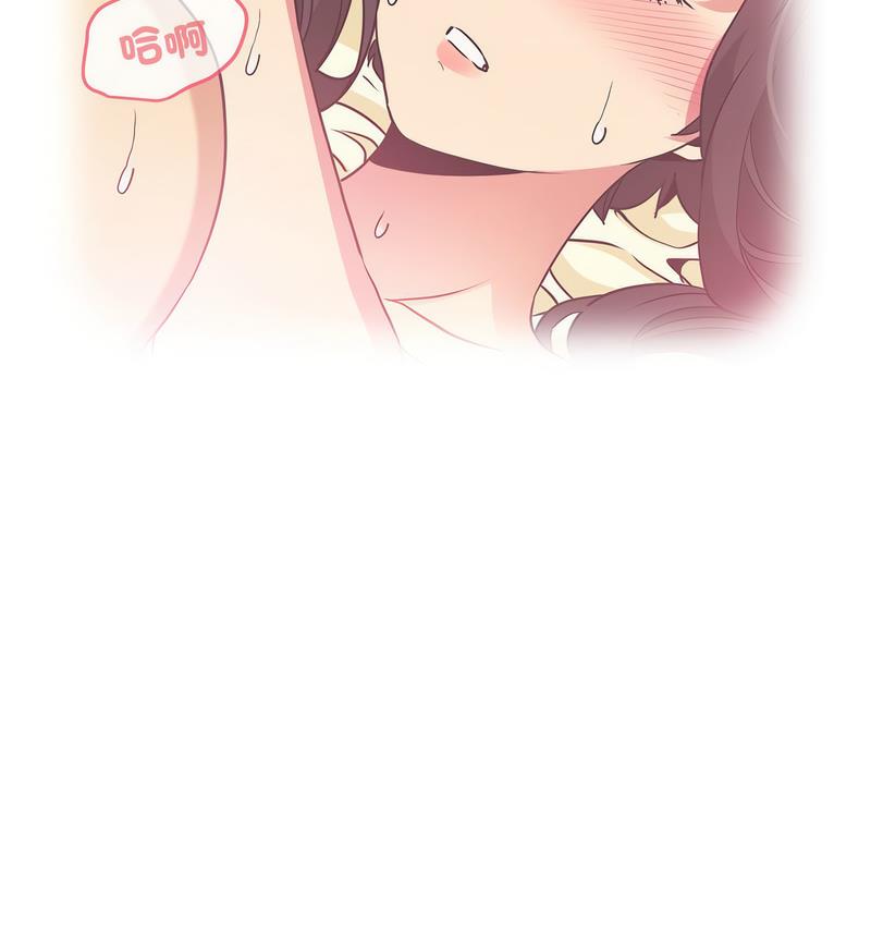 [韩国漫画] 发小碰不得 剧情,女学生#[186P]-141