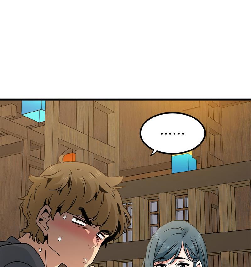 [韩国漫画] 发小碰不得 剧情,女学生#[186P]-142