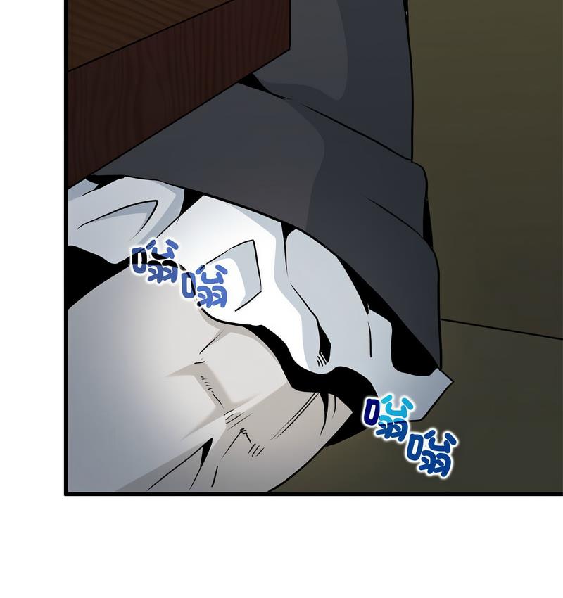 [韩国漫画] 发小碰不得 剧情,女学生#[186P]-145