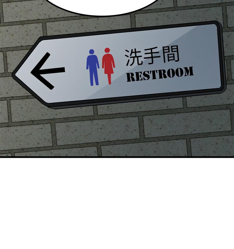 [韩国漫画] 发小碰不得 剧情,女学生#[186P]-159