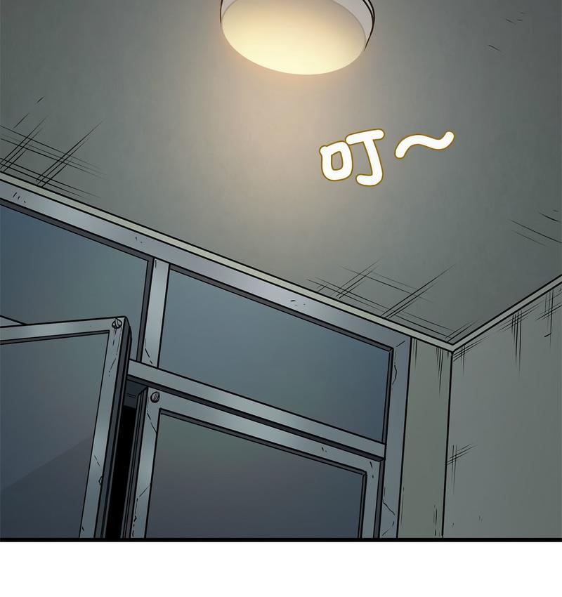 [韩国漫画] 发小碰不得 剧情,女学生#[186P]-162