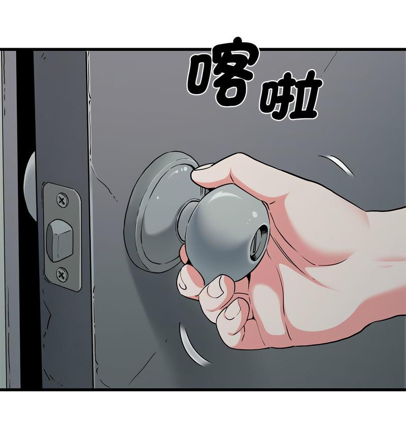 [韩国漫画] 发小碰不得 剧情,女学生#[186P]-166