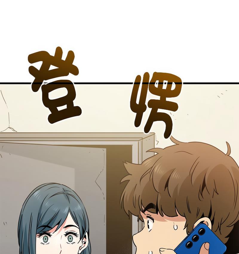 [韩国漫画] 发小碰不得 剧情,女学生#[186P]-174