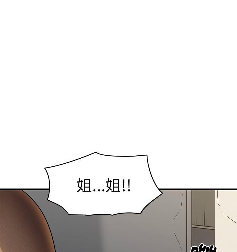 [韩国漫画] 发小碰不得 剧情,女学生#[186P]-176