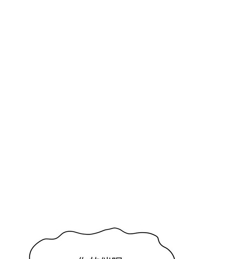 [韩国漫画] 发小碰不得 剧情,女学生#[186P]-18