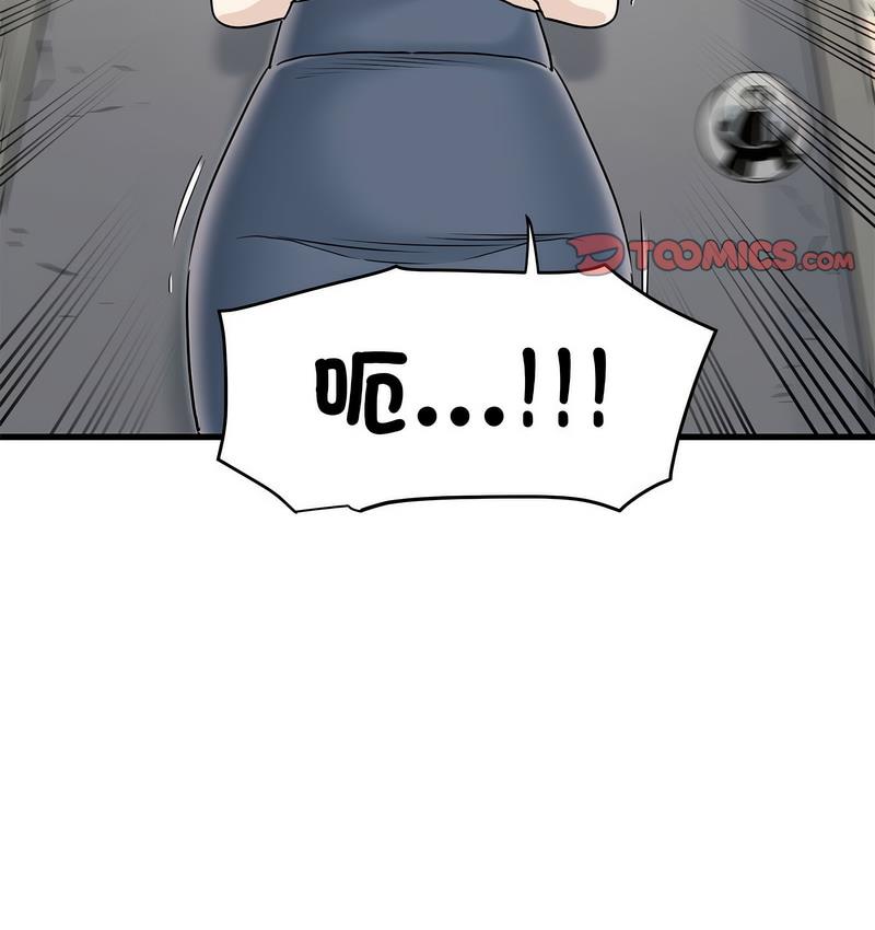 [韩国漫画] 发小碰不得 剧情,女学生#[186P]-180