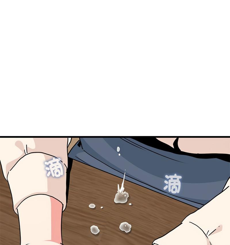 [韩国漫画] 发小碰不得 剧情,女学生#[186P]-21